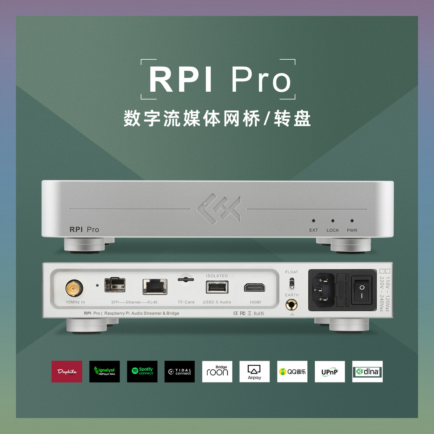 Music Audio Pro - Tiger Fish Audio RPI Pro Akışlı