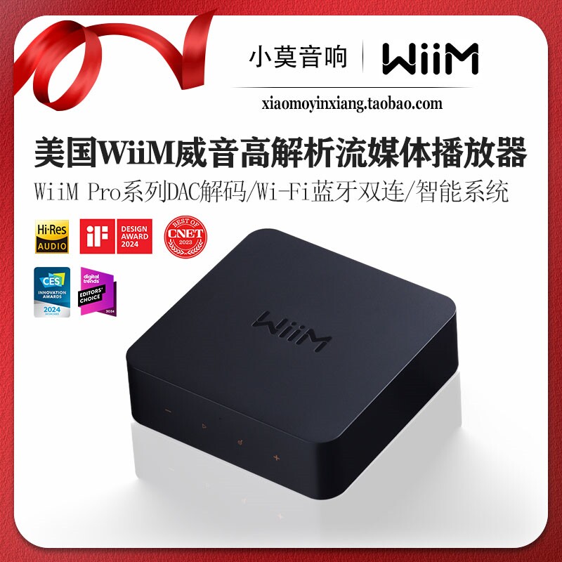 WiiM Pro Bluetooth WIFI Ses Al - Music Audio Pro incelemesi ve fiyatı